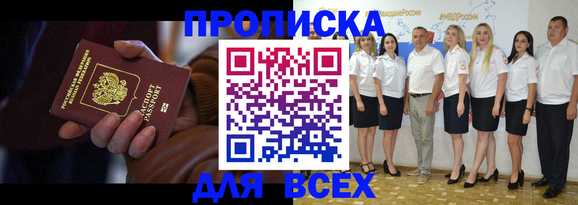 регистрация для школы в Грязовце