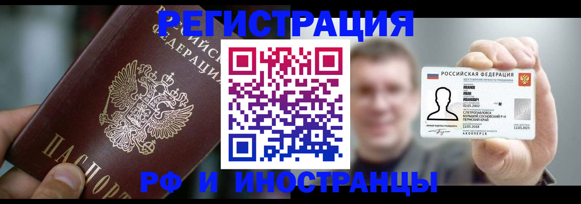 где прописаться в Грязовце