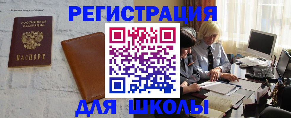 временная регистрация собственник в Грязовце