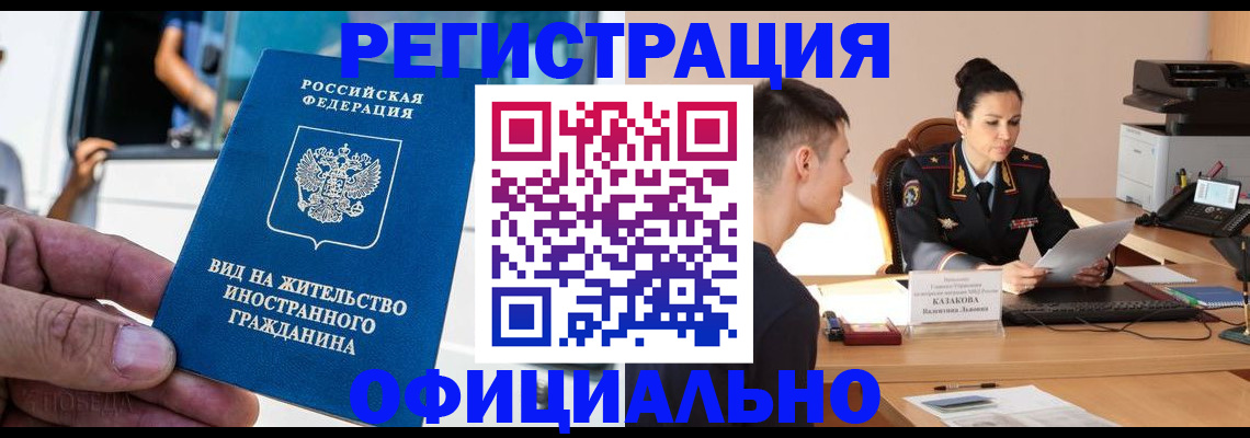 регистрация для школы в Грязовце